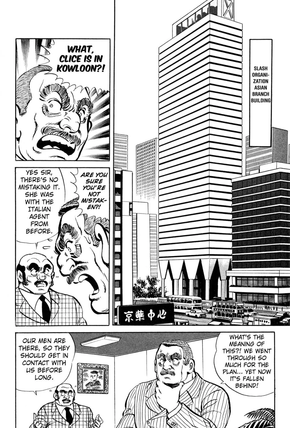 Read Mr. Clice chapter 3 image 18 on Lezhin