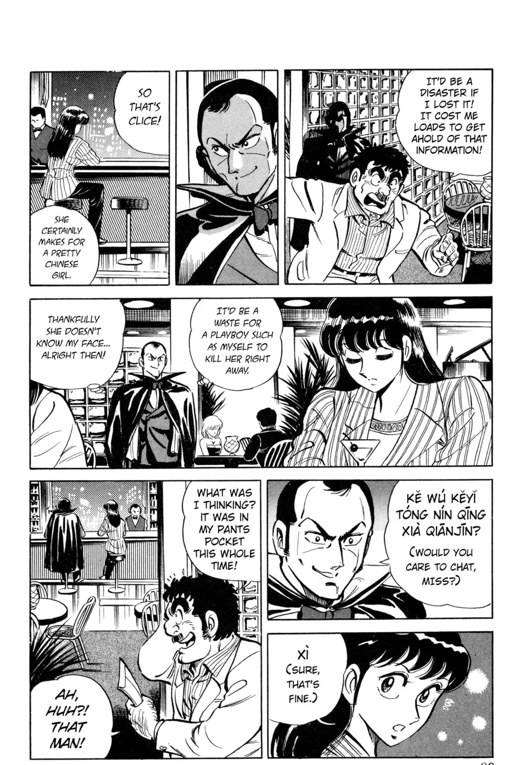 Read Mr. Clice chapter 3 image 30 on Lezhin