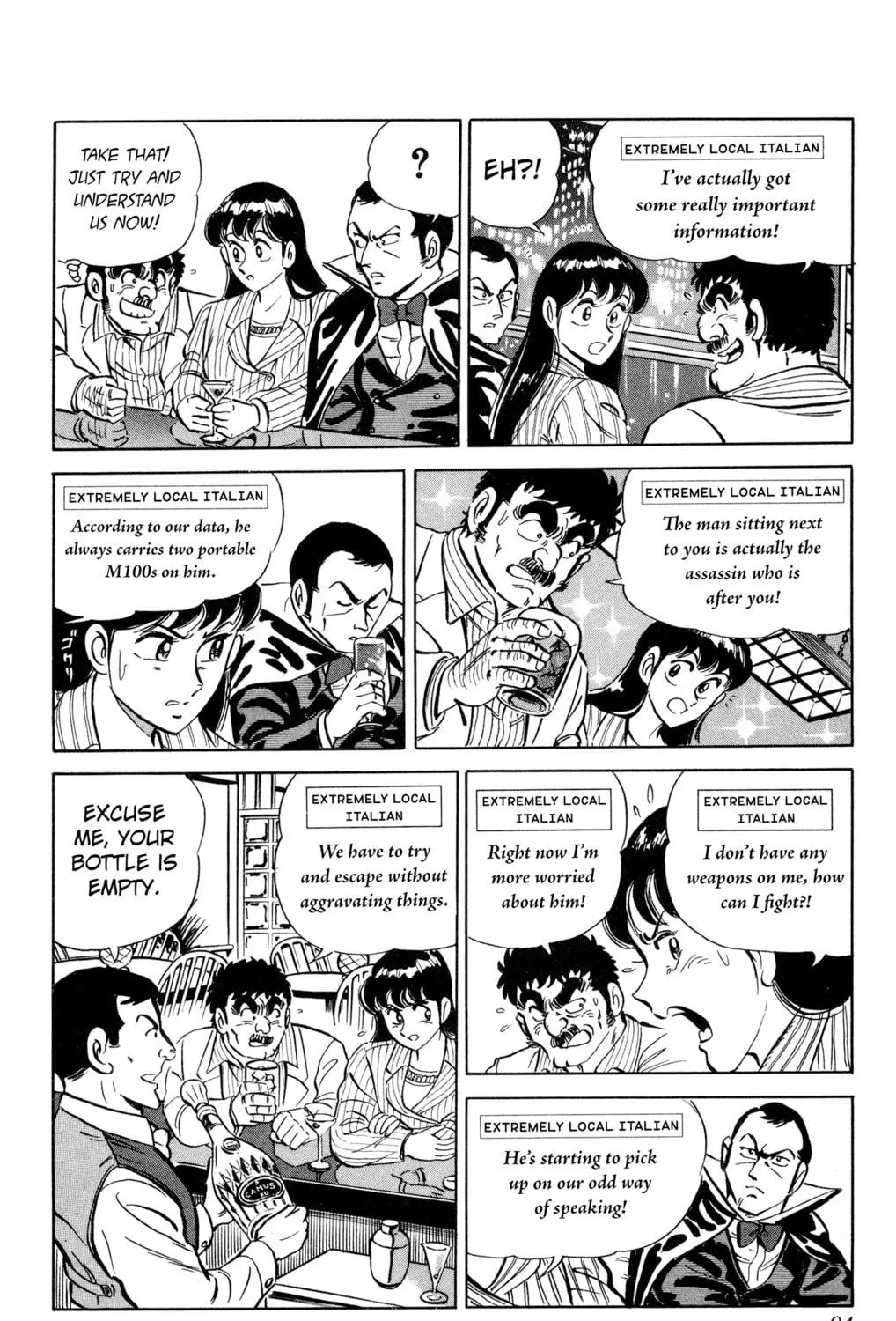 Read Mr. Clice chapter 3 image 34 on Lezhin