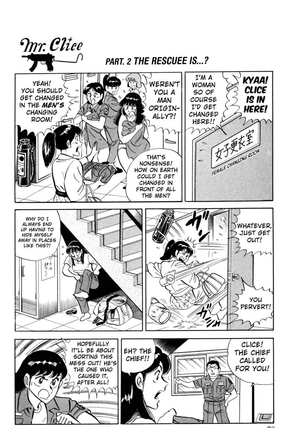 Read Mr. Clice chapter 3 image 4 on Lezhin