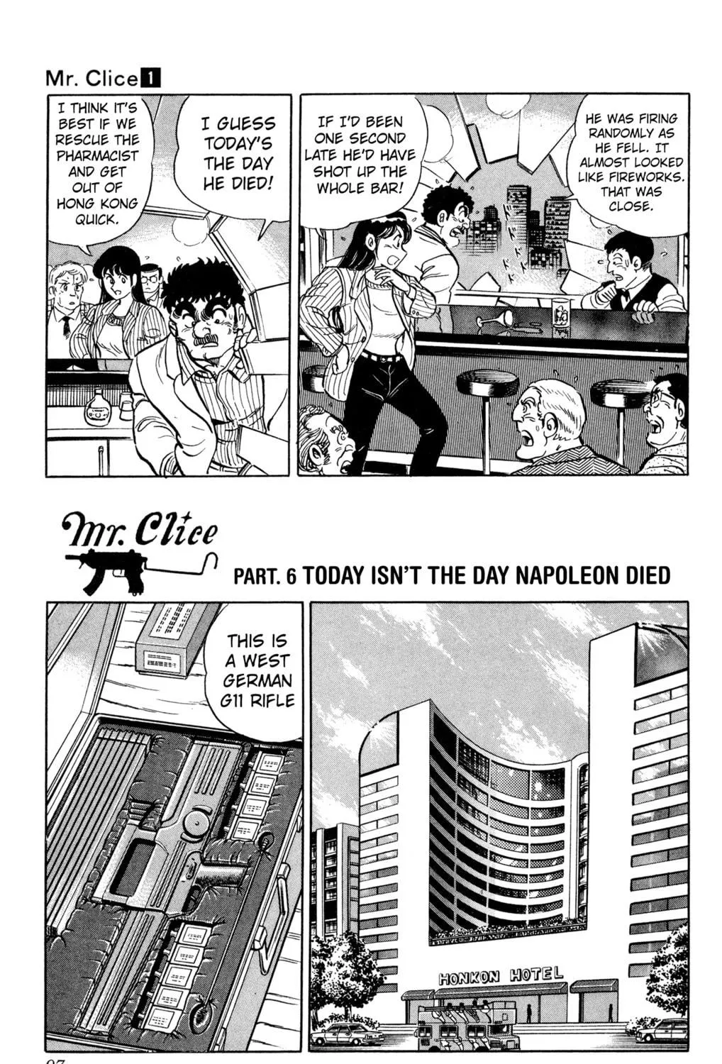 Read Mr. Clice chapter 3 image 40 on Lezhin