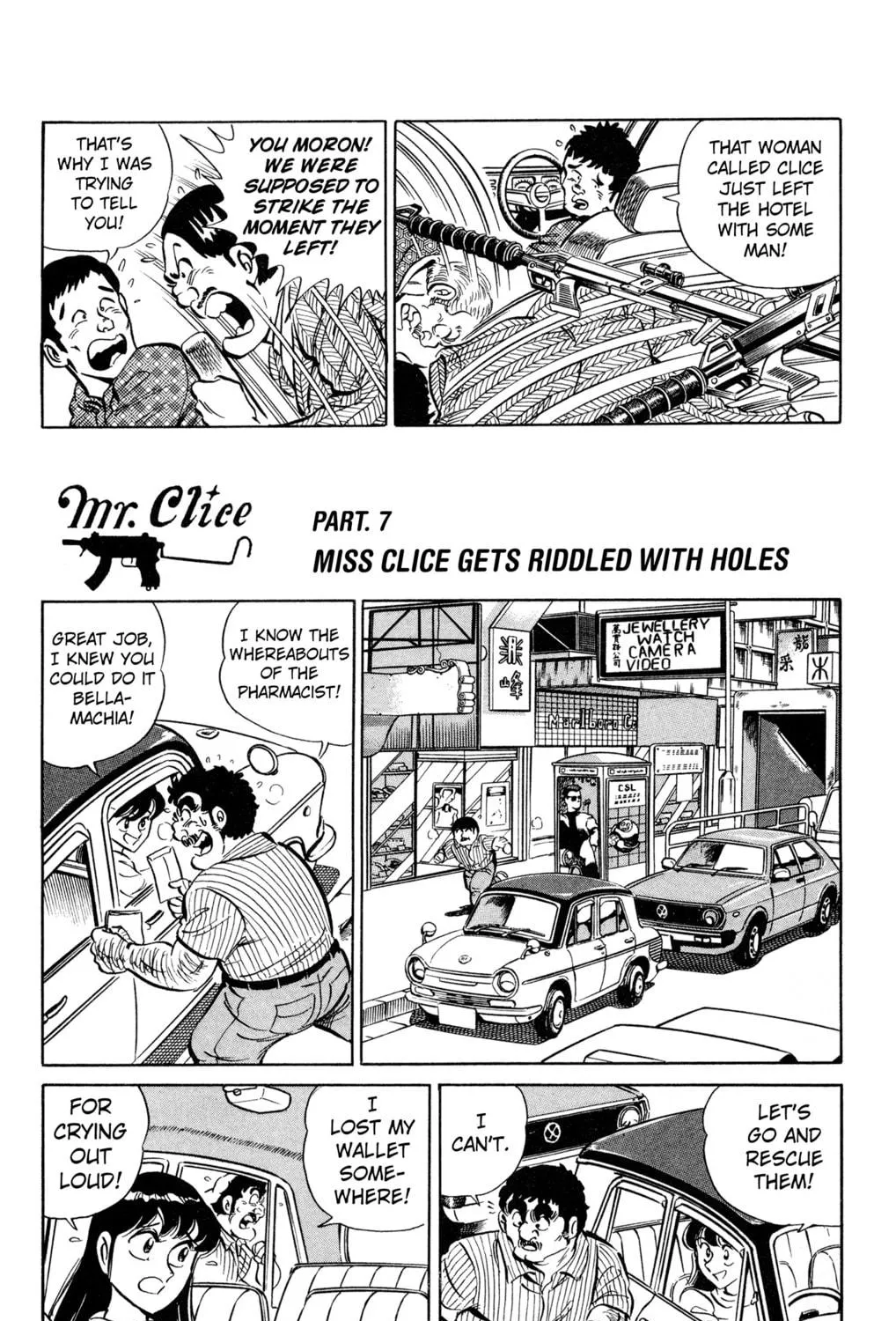 Read Mr. Clice chapter 3 image 46 on Lezhin