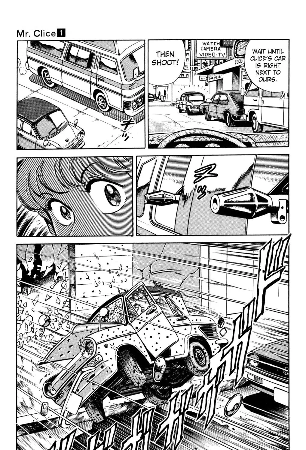 Read Mr. Clice chapter 3 image 48 on Lezhin