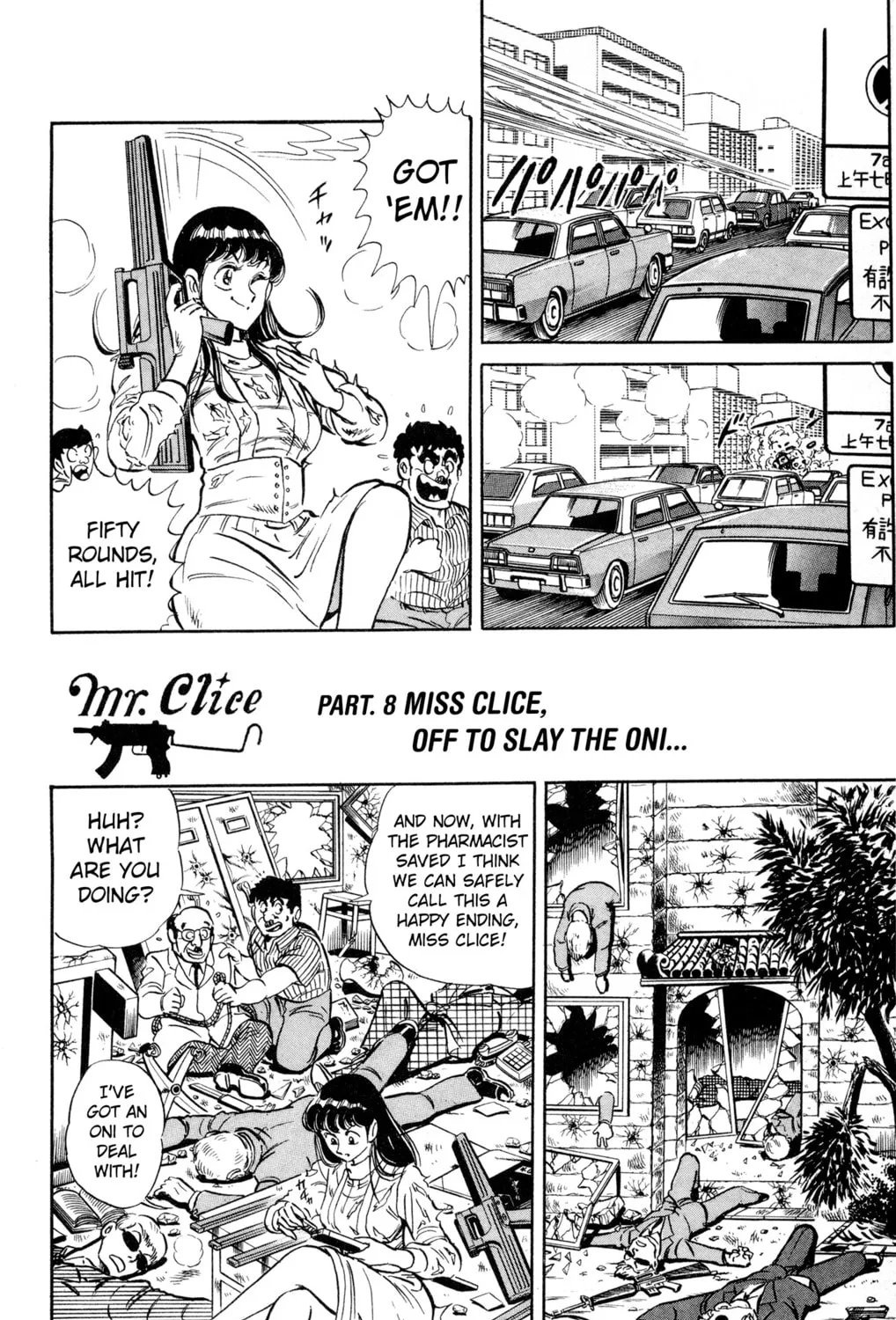 Read Mr. Clice chapter 3 image 54 on Lezhin
