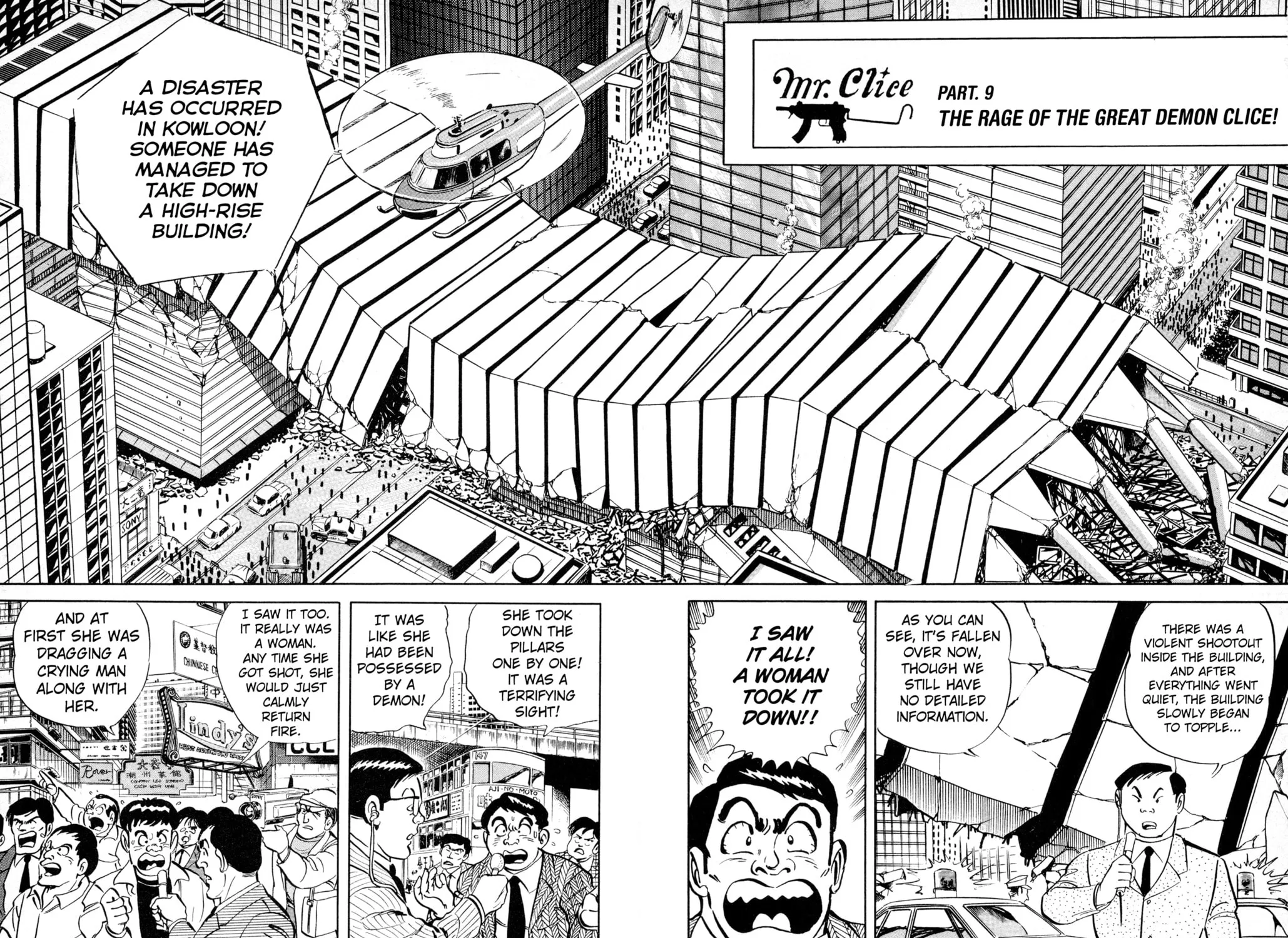 Read Mr. Clice chapter 3 image 58 on Lezhin