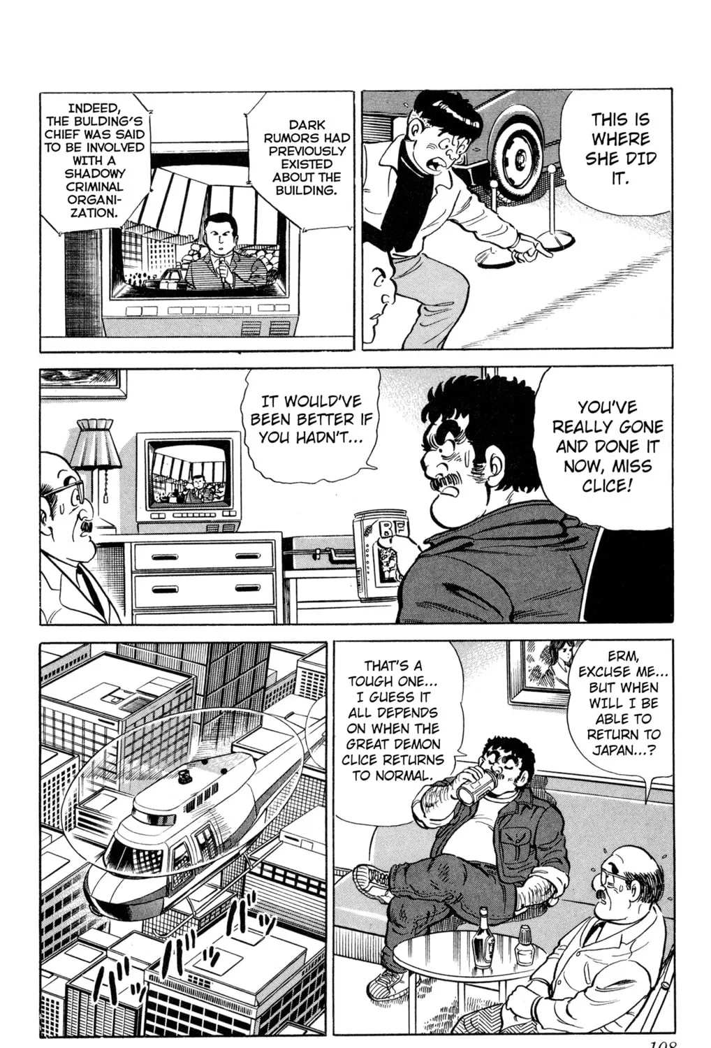 Read Mr. Clice chapter 3 image 60 on Lezhin
