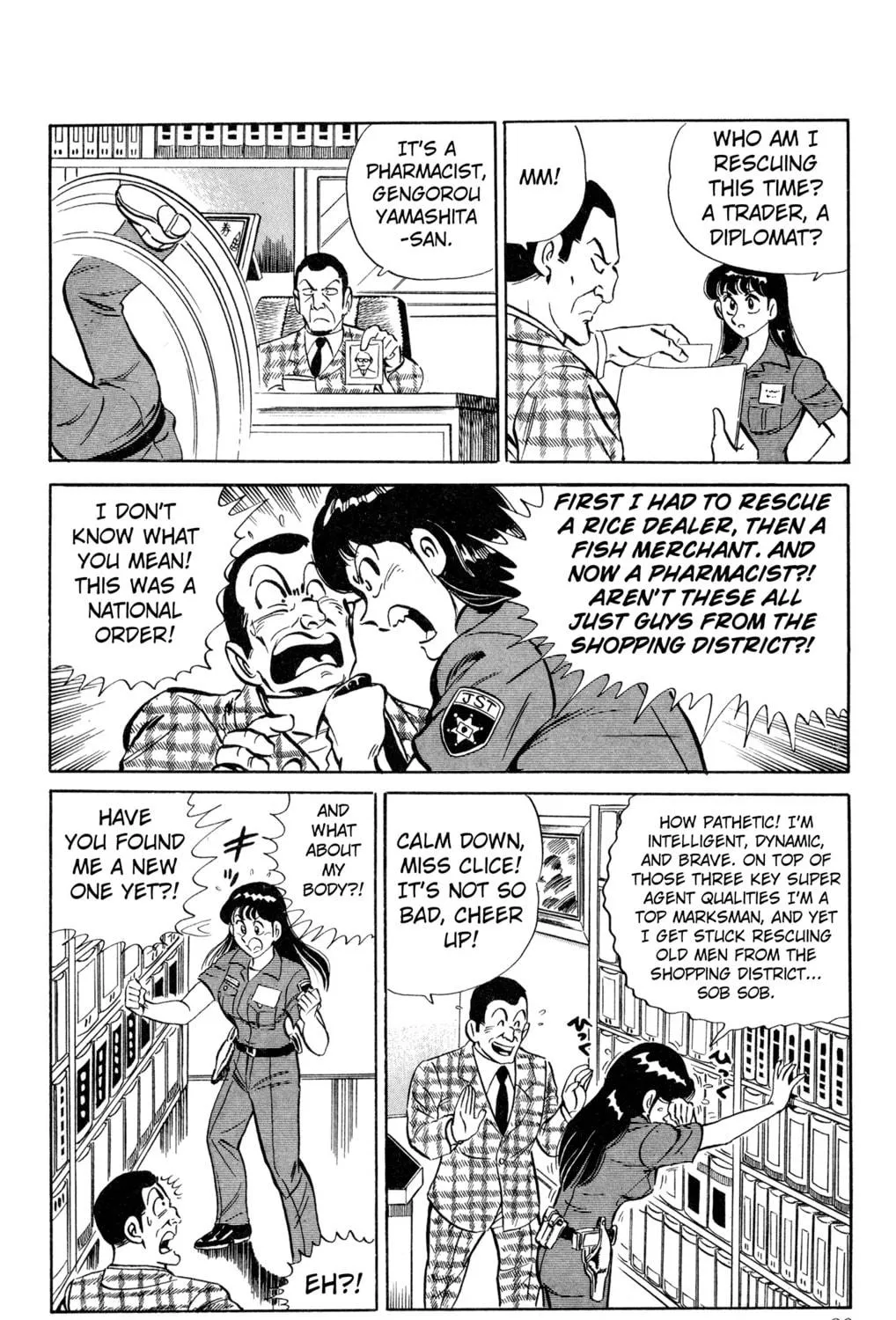 Read Mr. Clice chapter 3 image 8 on Lezhin