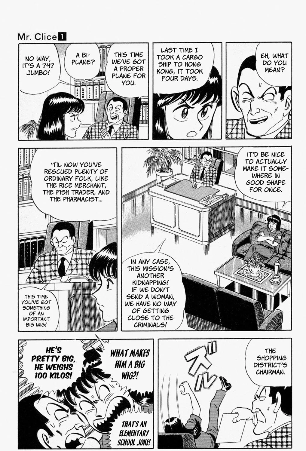 Read Mr. Clice chapter 4 image 18 on Lezhin