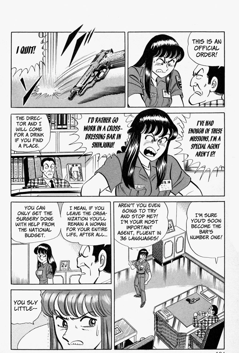 Read Mr. Clice chapter 4 image 20 on Lezhin