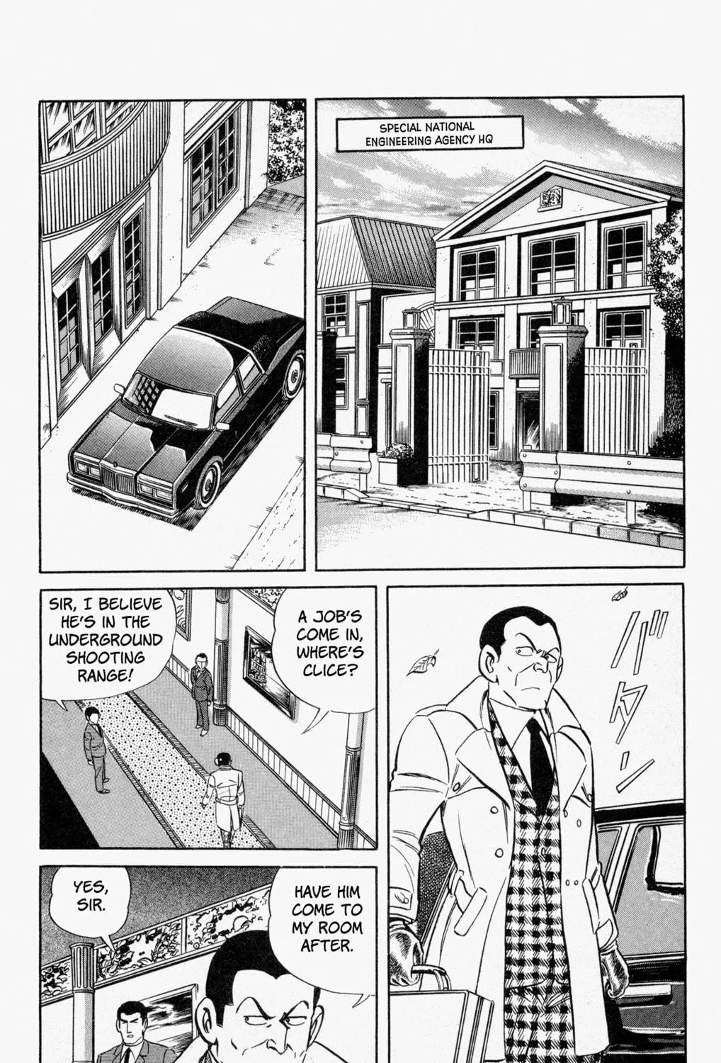 Read Mr. Clice chapter 4 image 4 on Lezhin