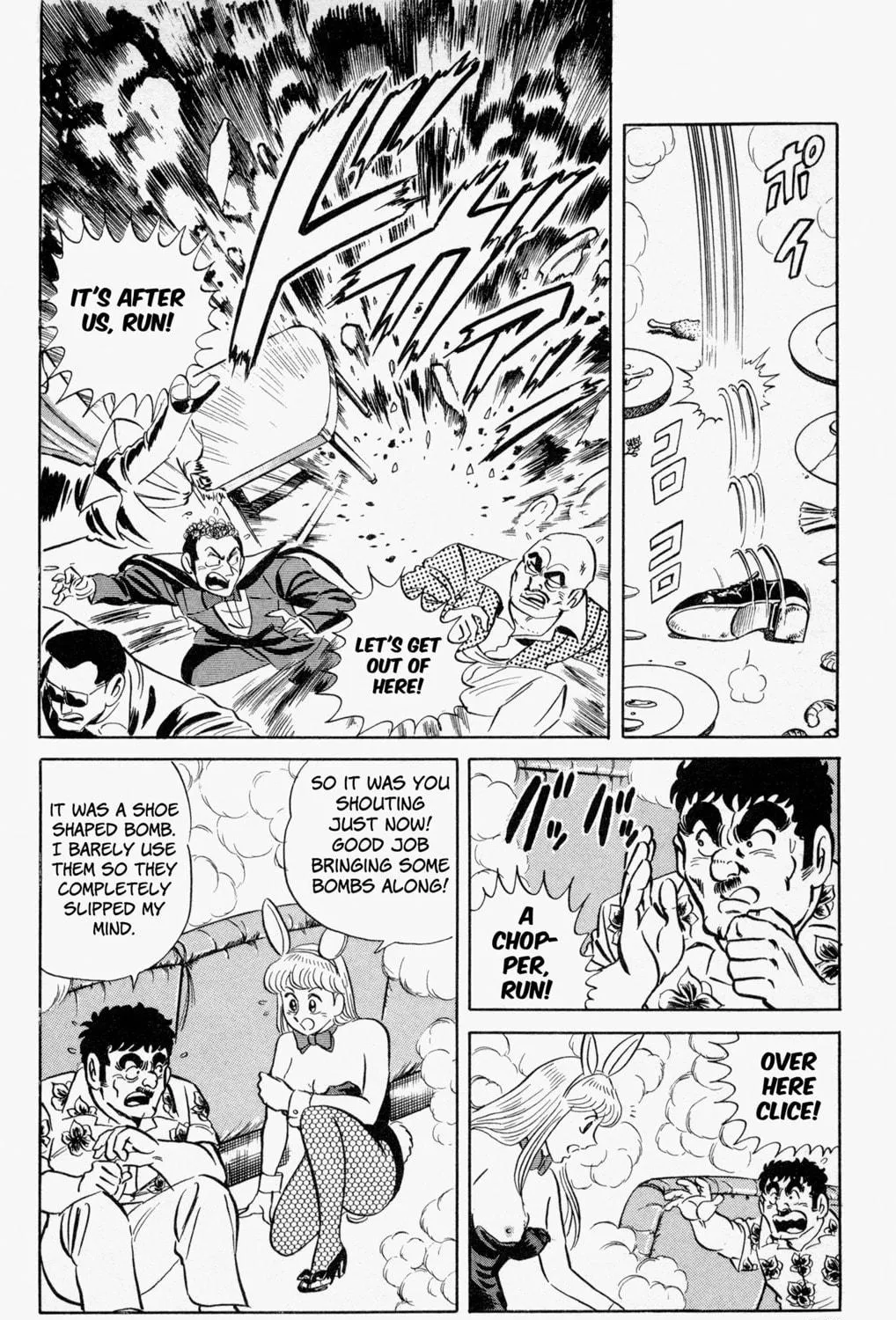 Read Mr. Clice chapter 4 image 64 on Lezhin