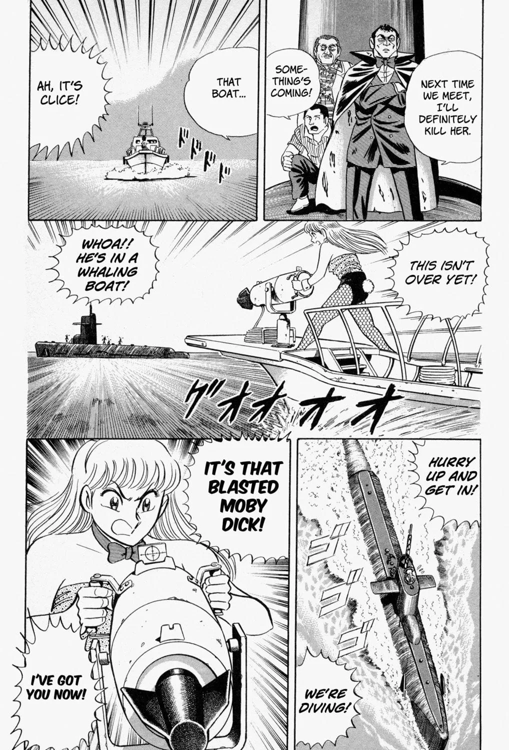 Read Mr. Clice chapter 4 image 70 on Lezhin