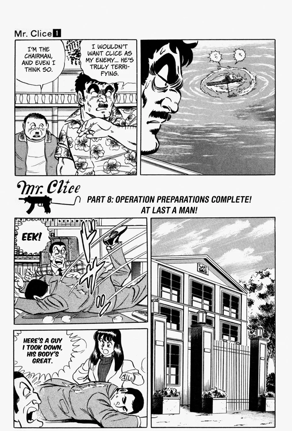 Read Mr. Clice chapter 4 image 74 on Lezhin