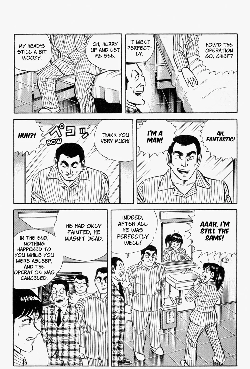 Read Mr. Clice chapter 4 image 80 on Lezhin