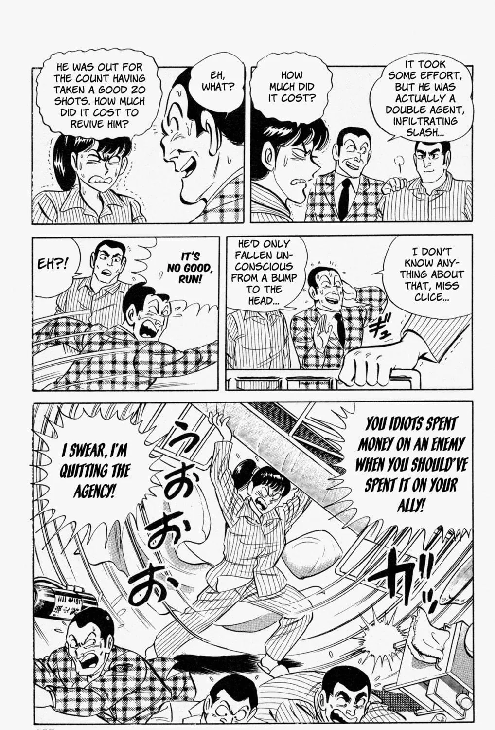 Read Mr. Clice chapter 4 image 82 on Lezhin