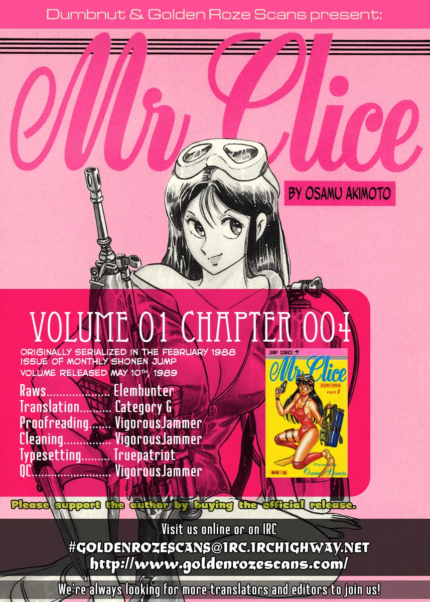 Read Mr. Clice chapter 4 image 86 on Lezhin