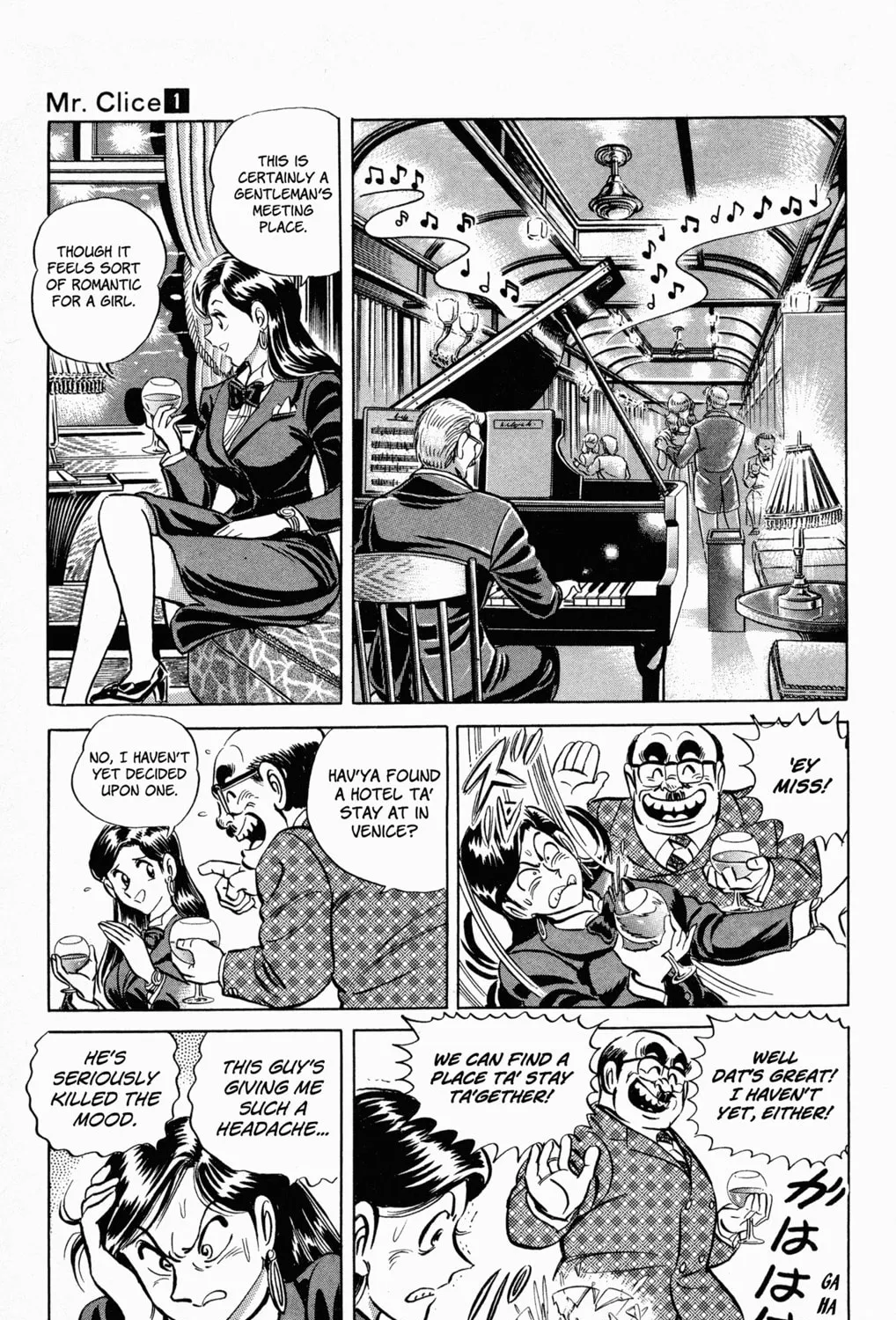 Read Mr. Clice chapter 5 image 24 on Lezhin