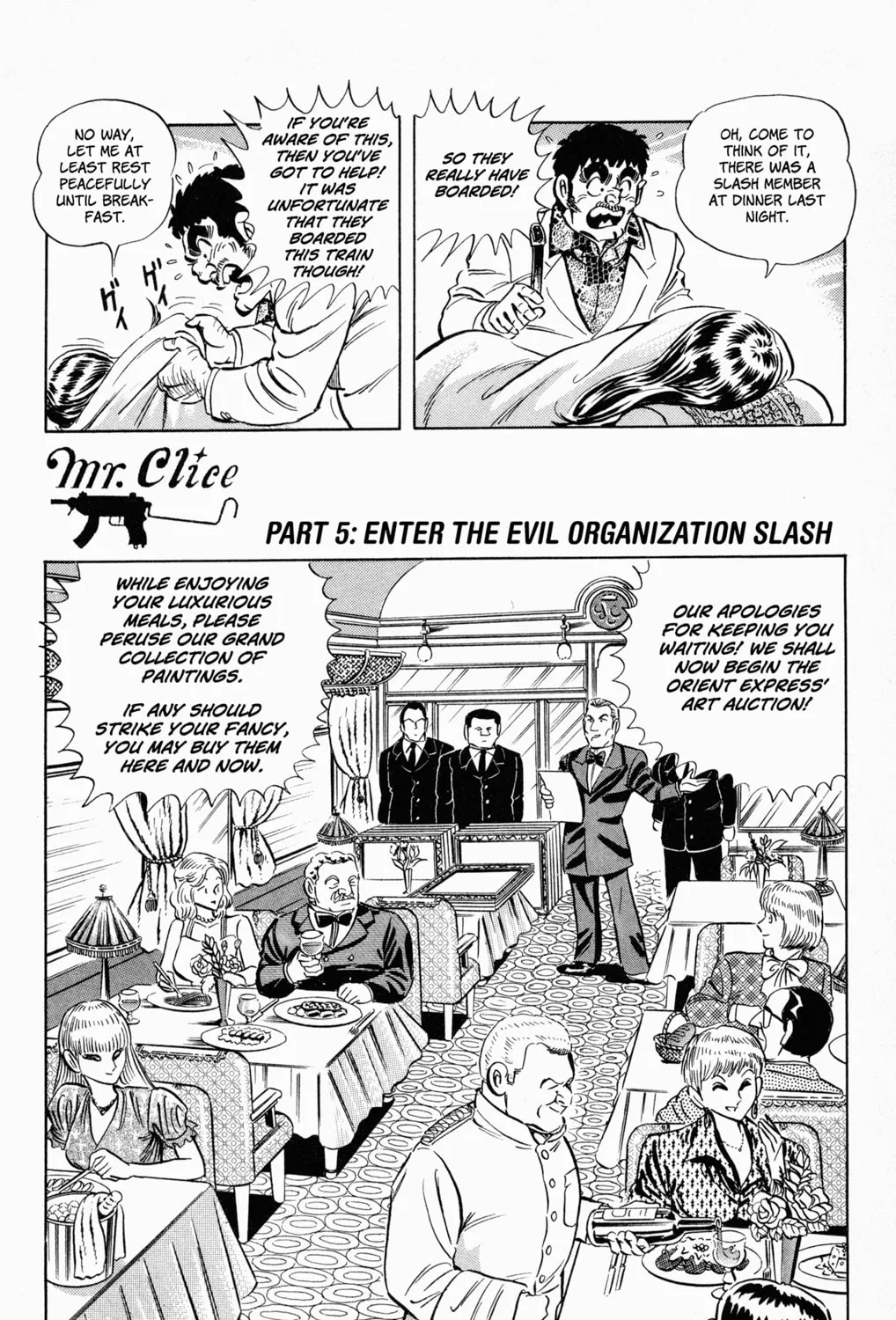 Read Mr. Clice chapter 5 image 30 on Lezhin