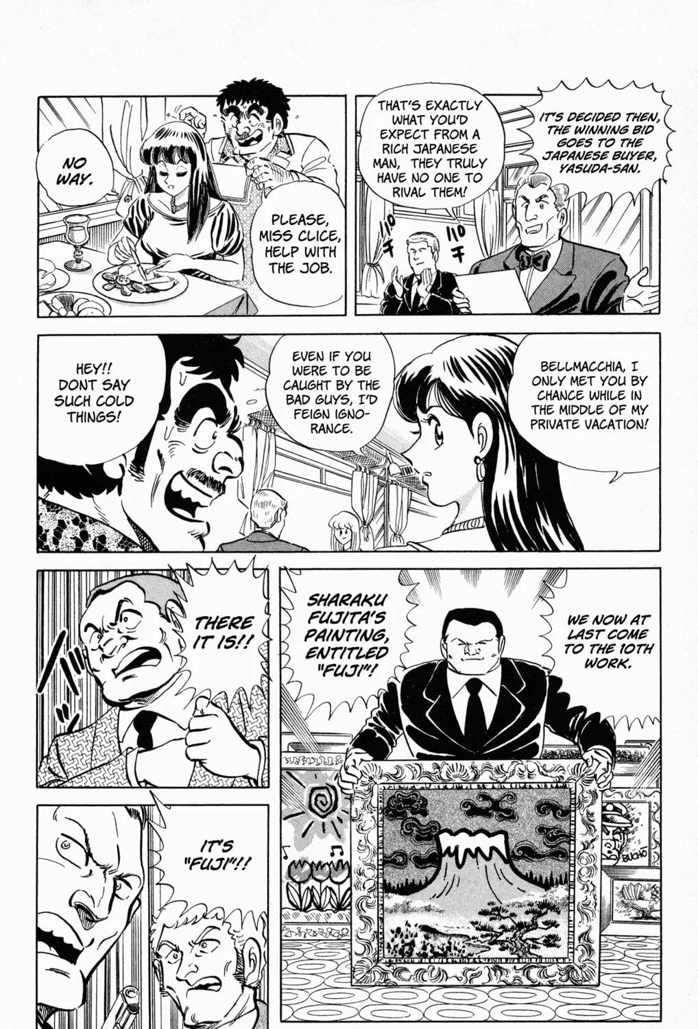 Read Mr. Clice chapter 5 image 34 on Lezhin