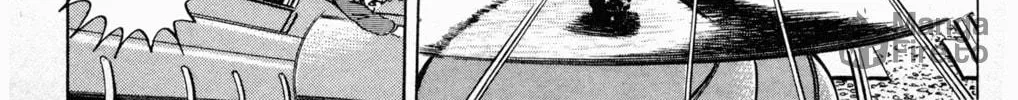 Read Mr. Clice chapter 5 image 69 on Lezhin