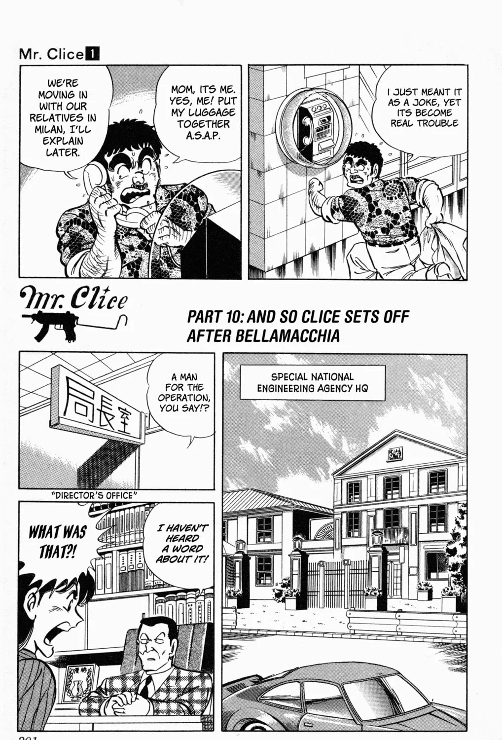 Read Mr. Clice chapter 5 image 74 on Lezhin