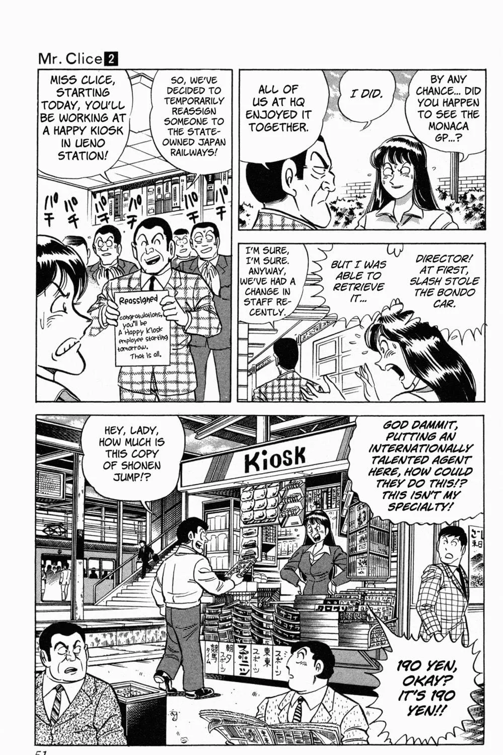 Read Mr. Clice chapter 6 image 101 on Lezhin