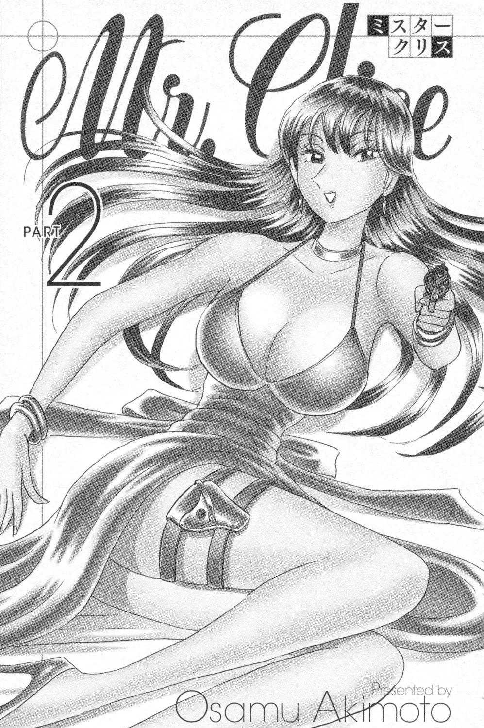 Read Mr. Clice chapter 6 image 11 on Lezhin