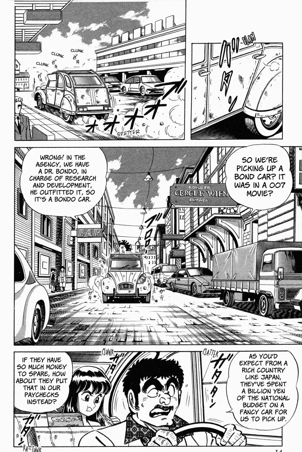Read Mr. Clice chapter 6 image 29 on Lezhin
