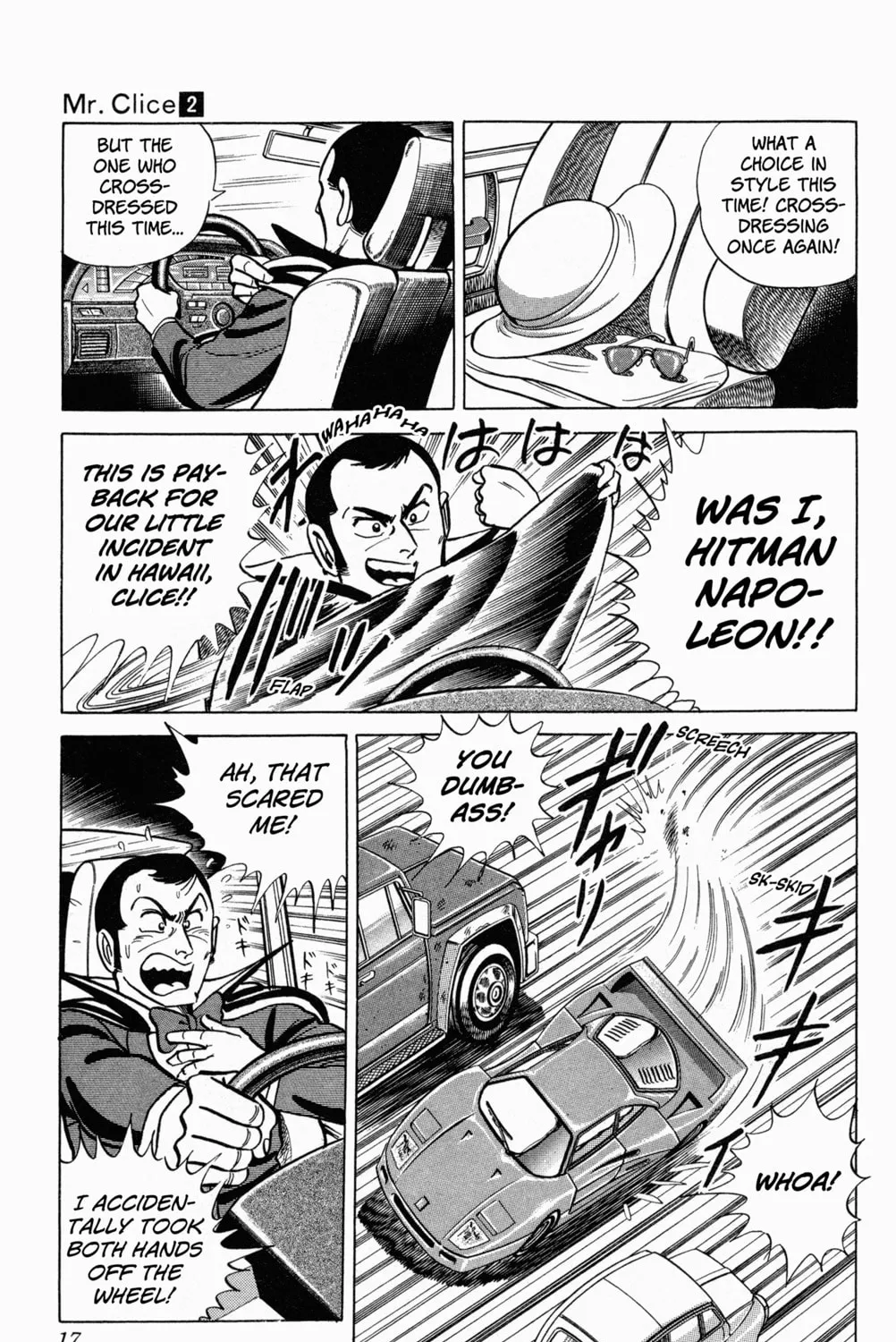 Read Mr. Clice chapter 6 image 35 on Lezhin