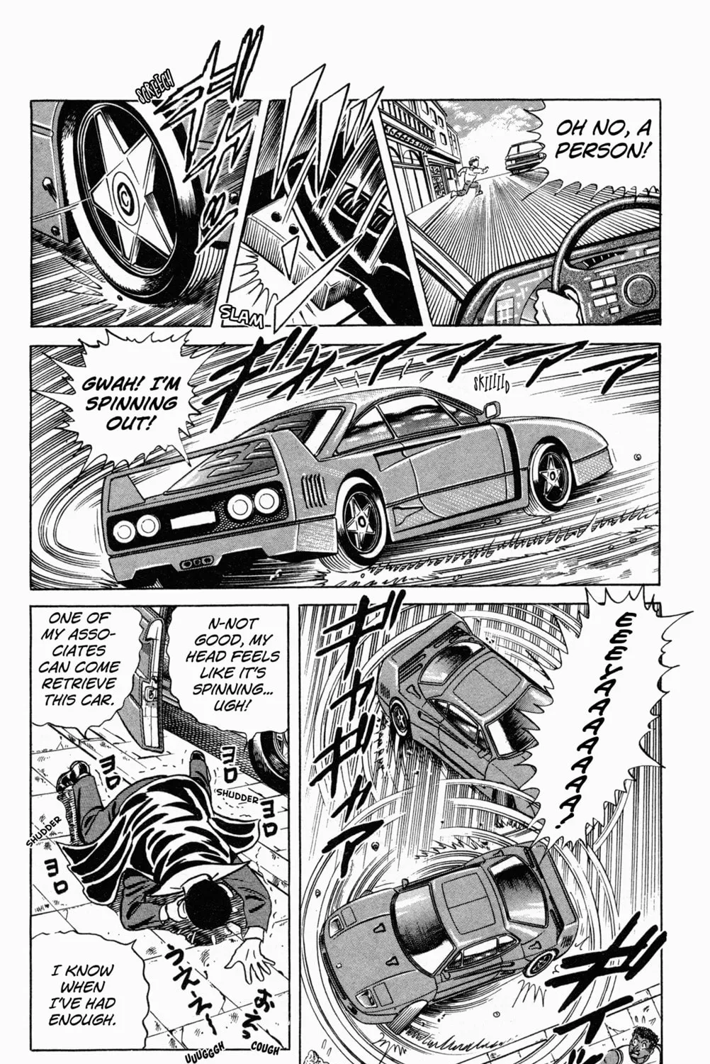 Read Mr. Clice chapter 6 image 37 on Lezhin