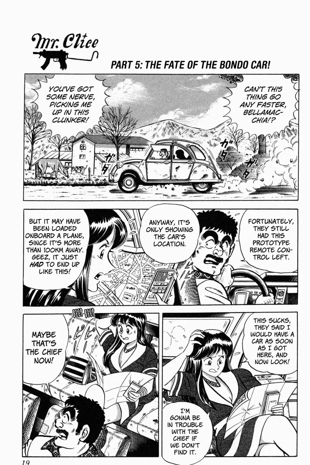 Read Mr. Clice chapter 6 image 39 on Lezhin