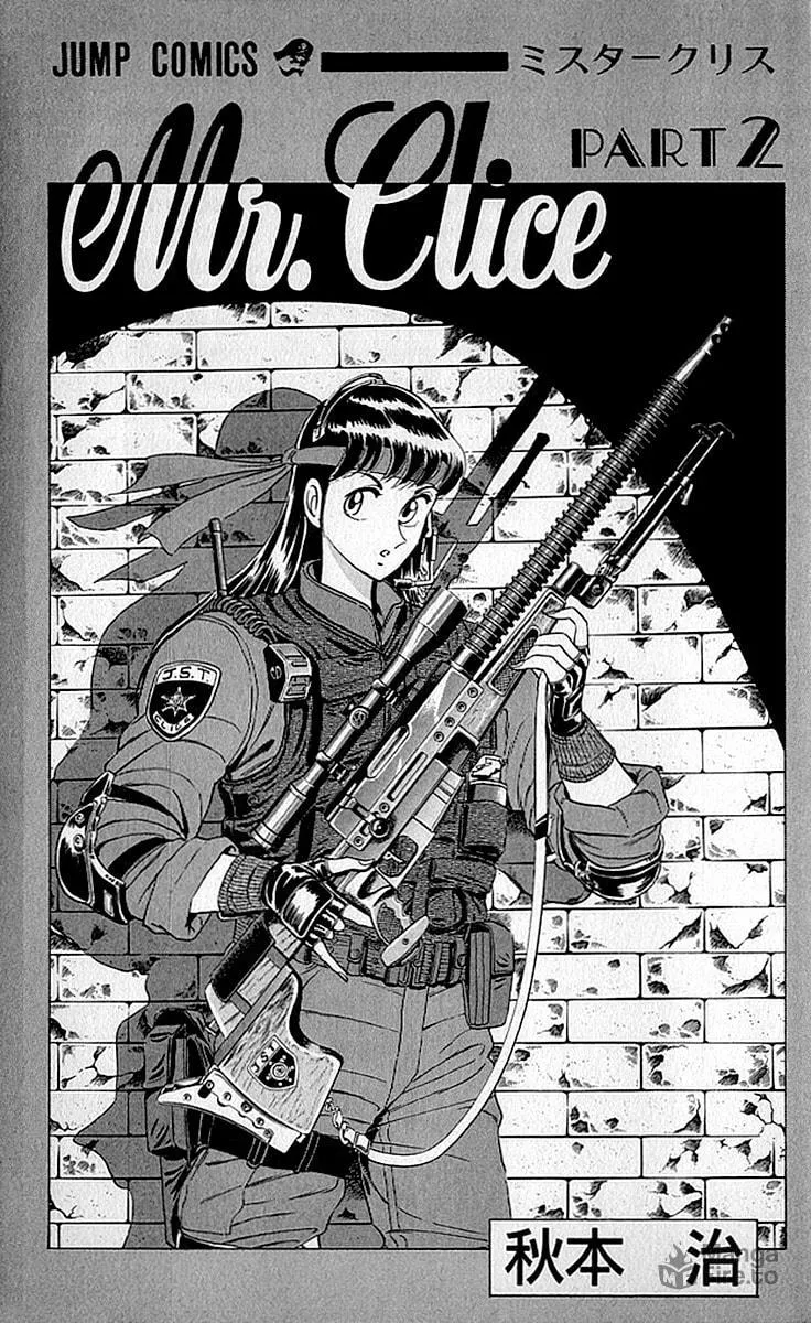 Read Mr. Clice chapter 6 image 4 on Lezhin