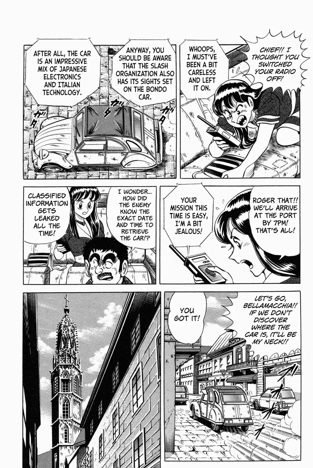 Read Mr. Clice chapter 6 image 43 on Lezhin