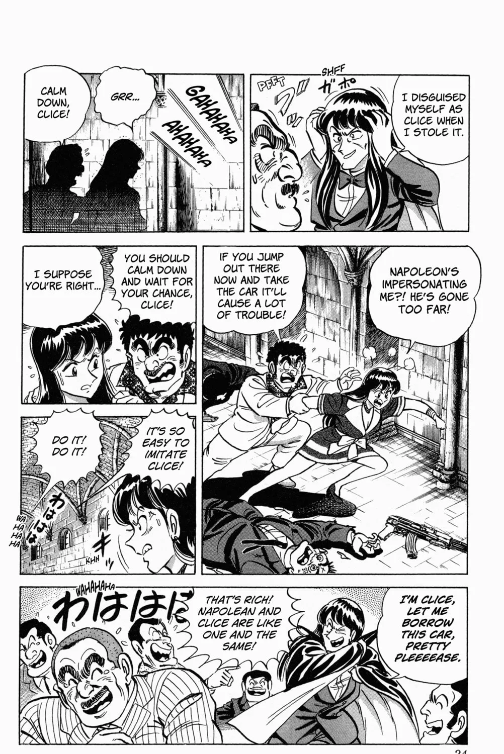 Read Mr. Clice chapter 6 image 49 on Lezhin
