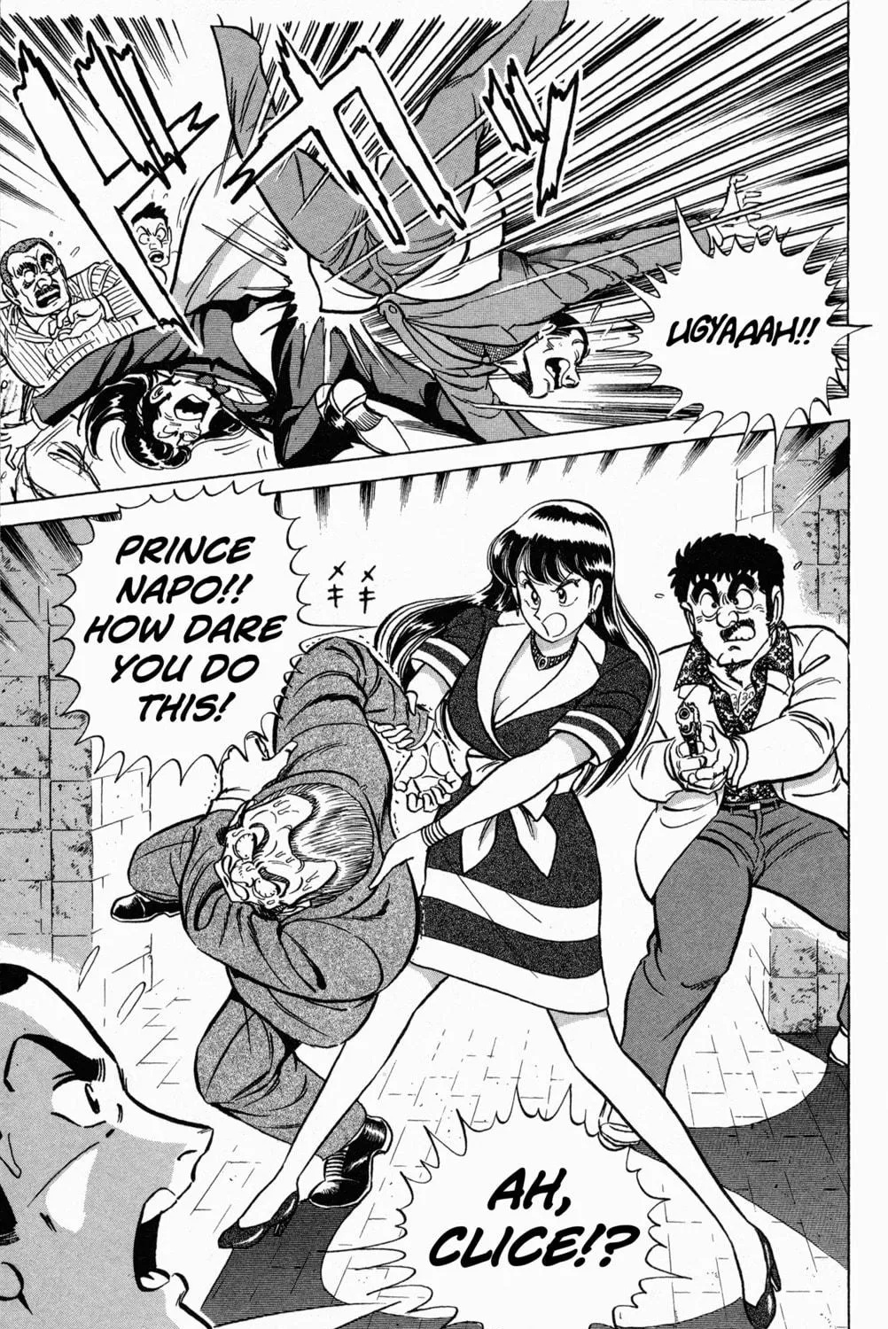 Read Mr. Clice chapter 6 image 51 on Lezhin