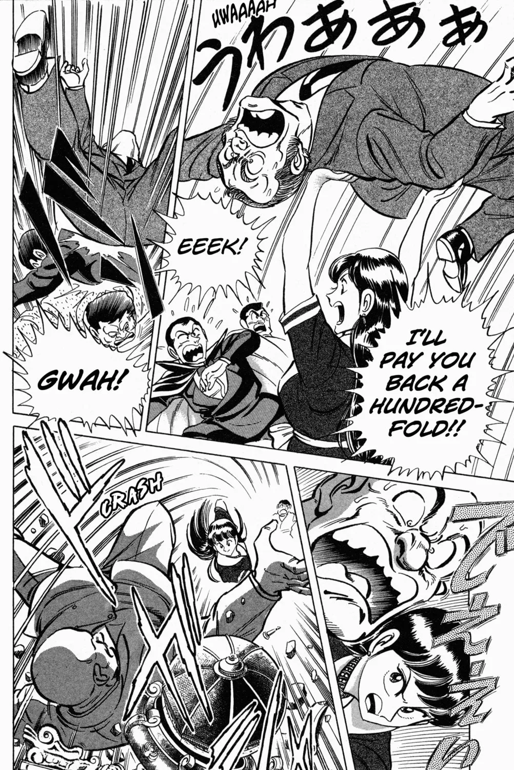 Read Mr. Clice chapter 6 image 53 on Lezhin