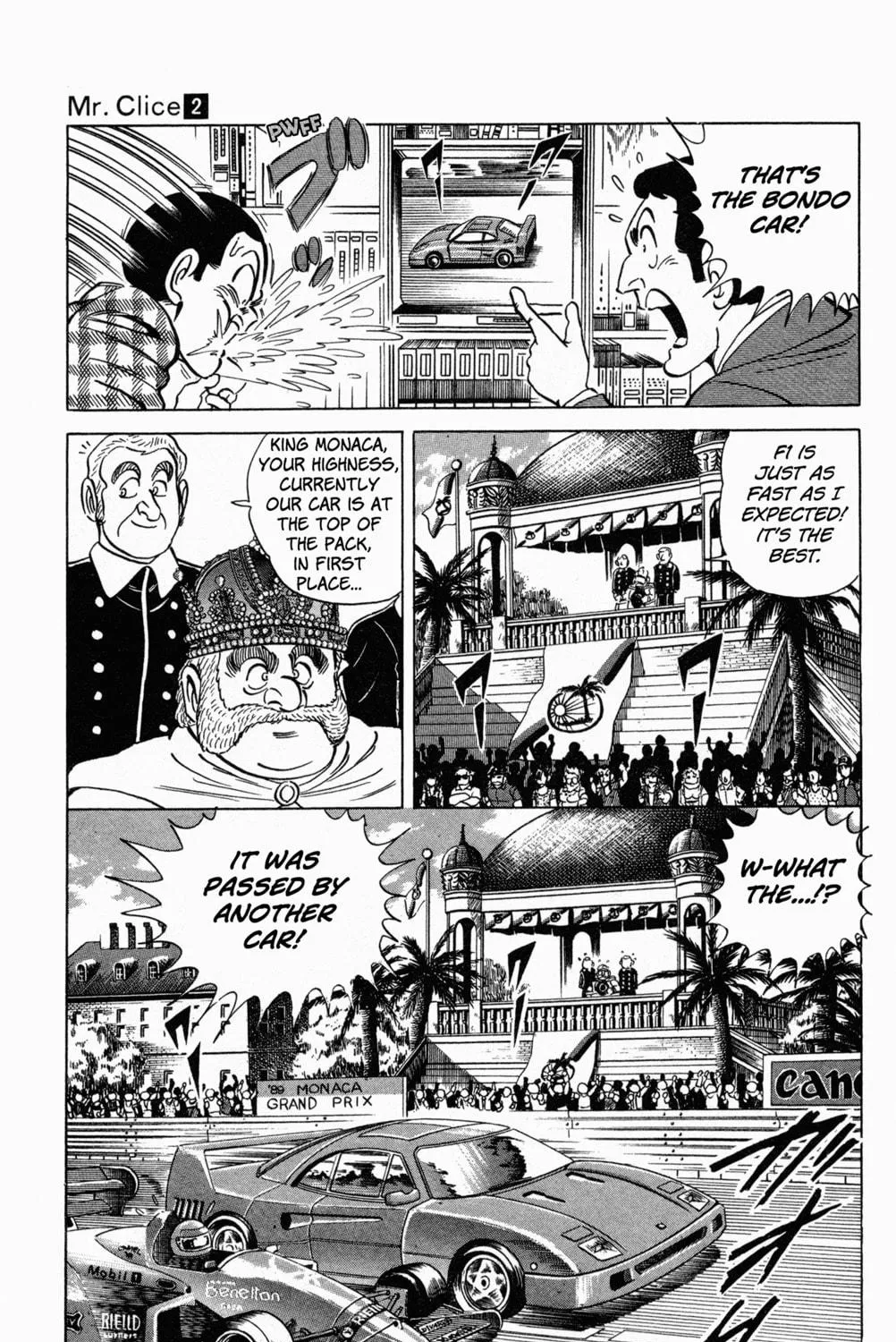 Read Mr. Clice chapter 6 image 69 on Lezhin