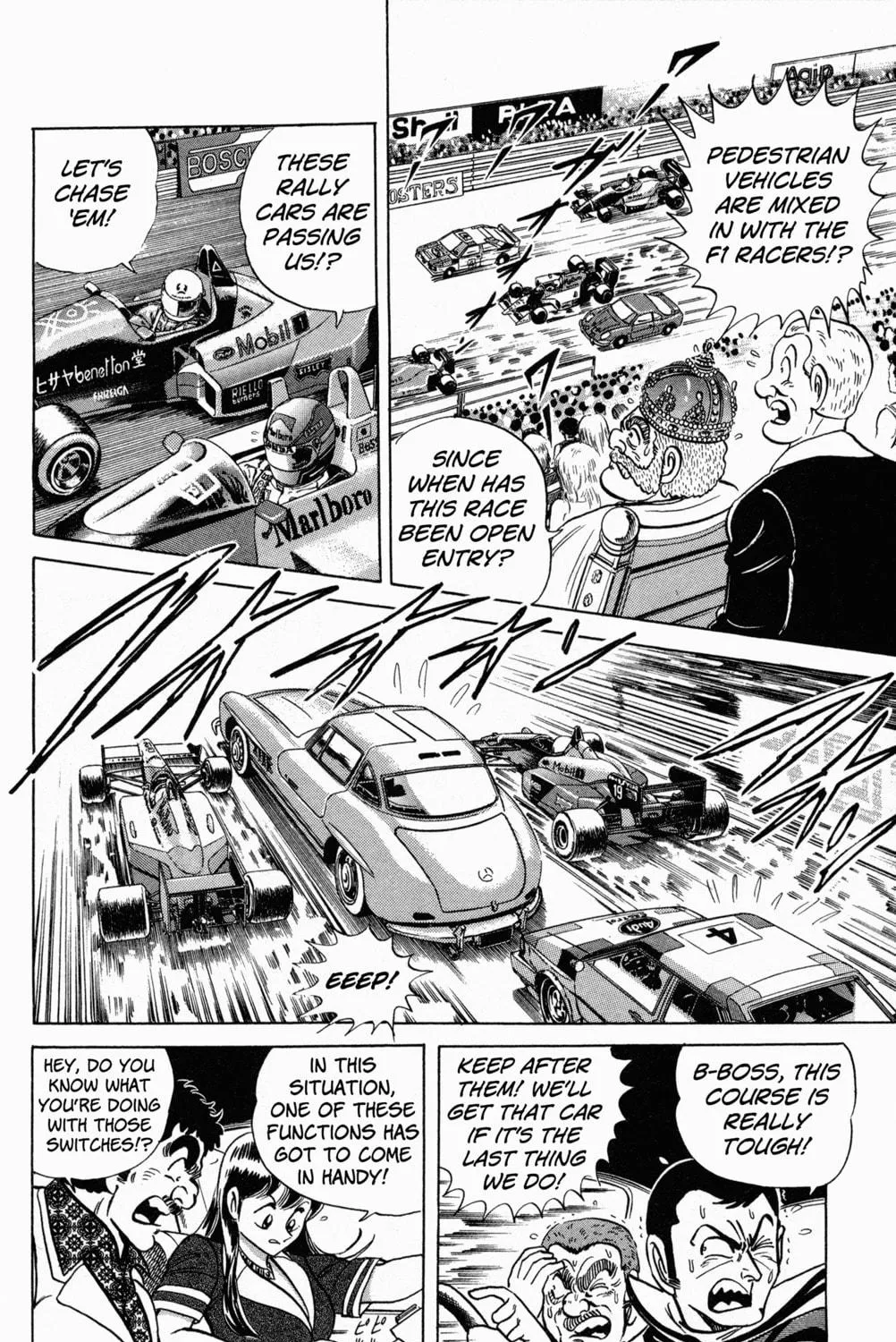 Read Mr. Clice chapter 6 image 71 on Lezhin
