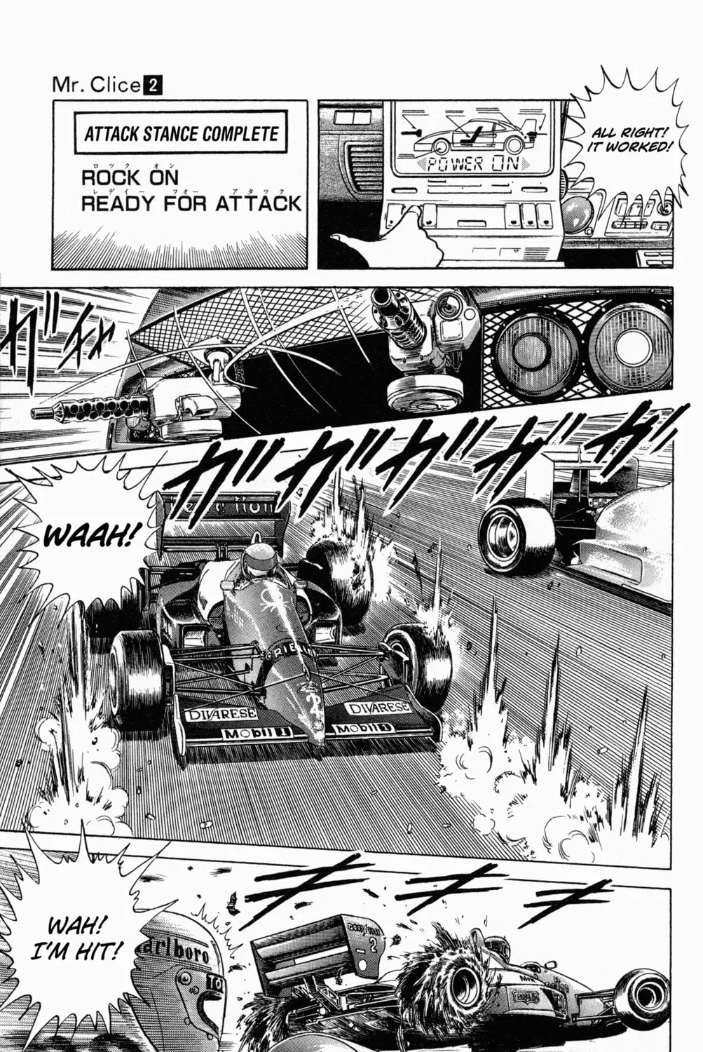 Read Mr. Clice chapter 6 image 73 on Lezhin