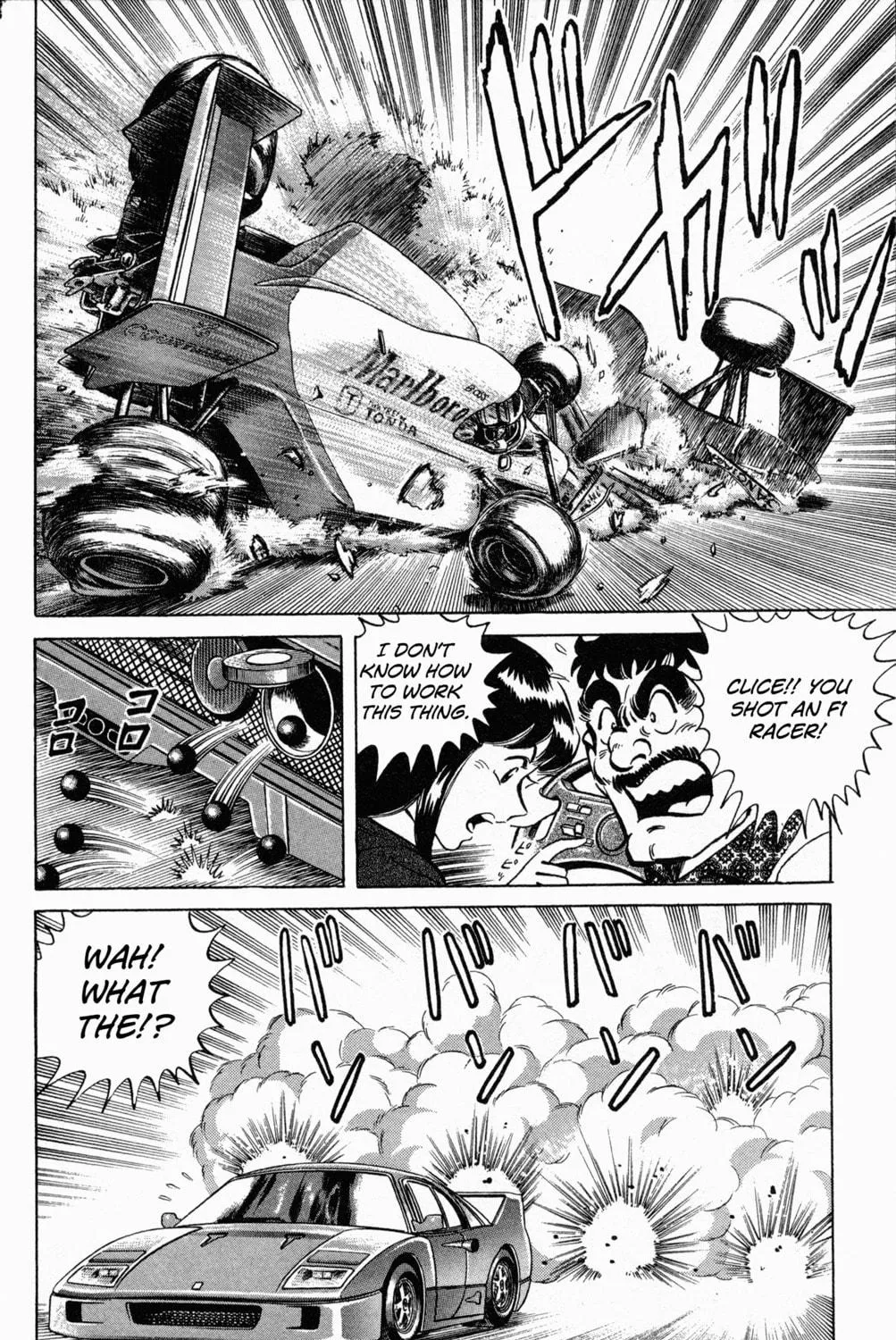 Read Mr. Clice chapter 6 image 75 on Lezhin