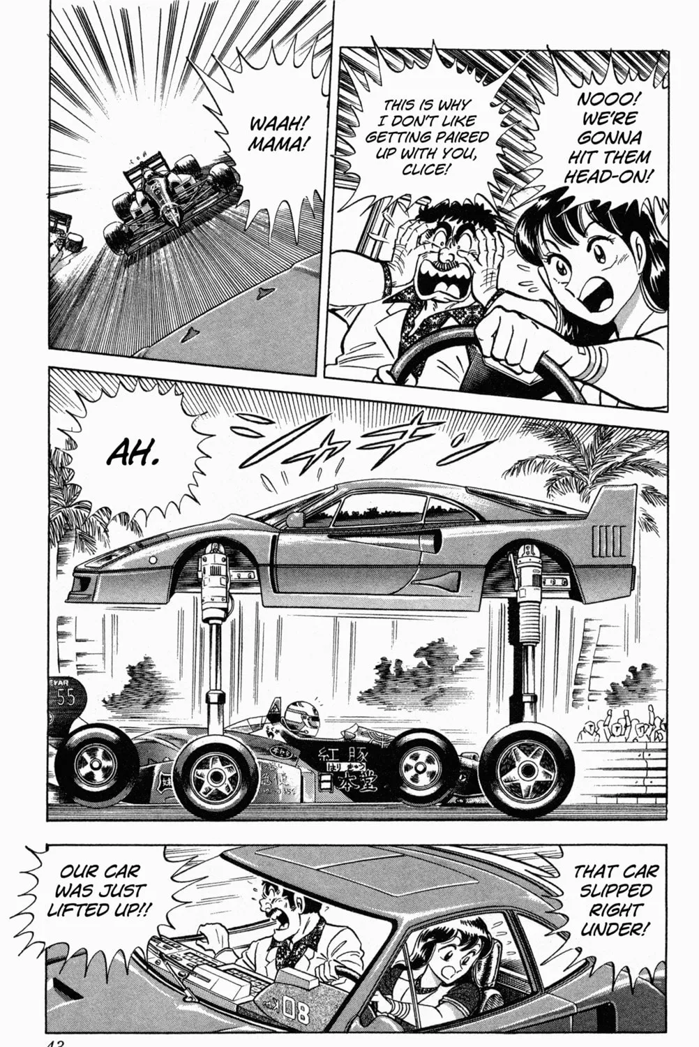 Read Mr. Clice chapter 6 image 85 on Lezhin