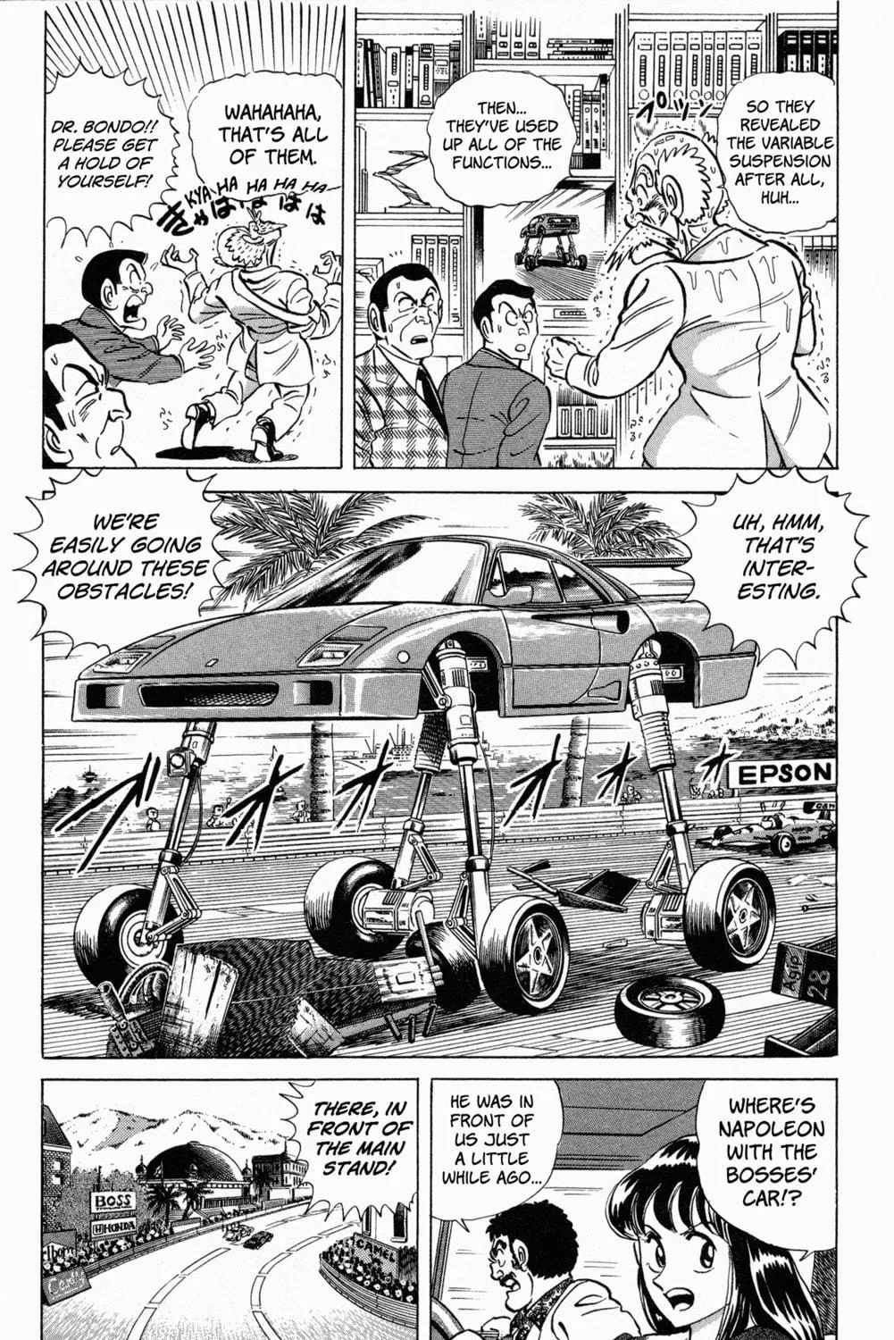 Read Mr. Clice chapter 6 image 87 on Lezhin
