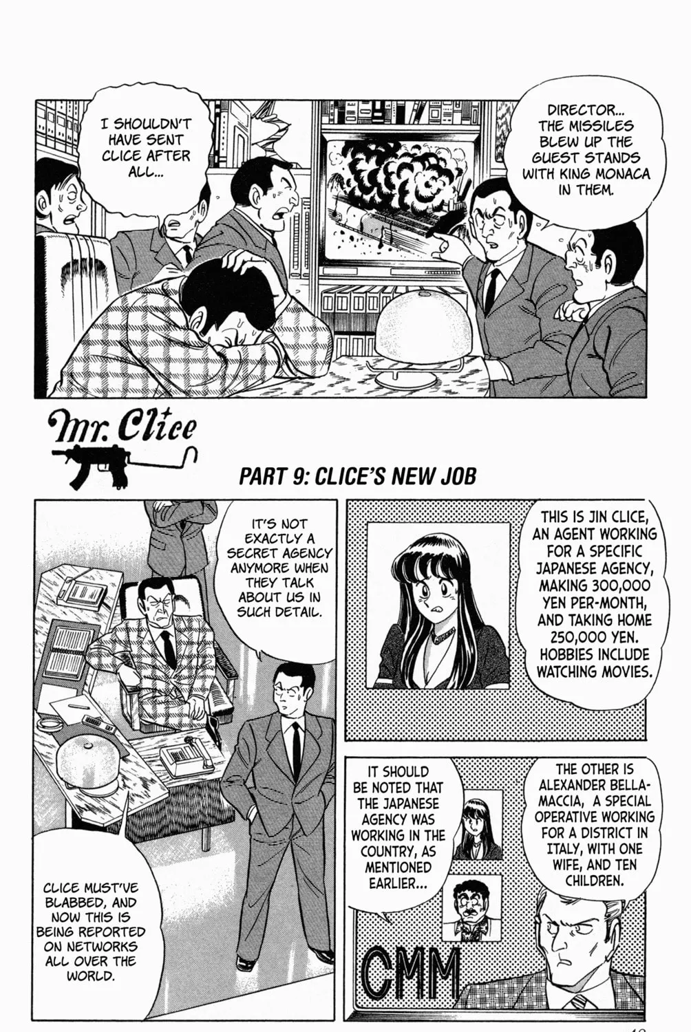 Read Mr. Clice chapter 6 image 95 on Lezhin