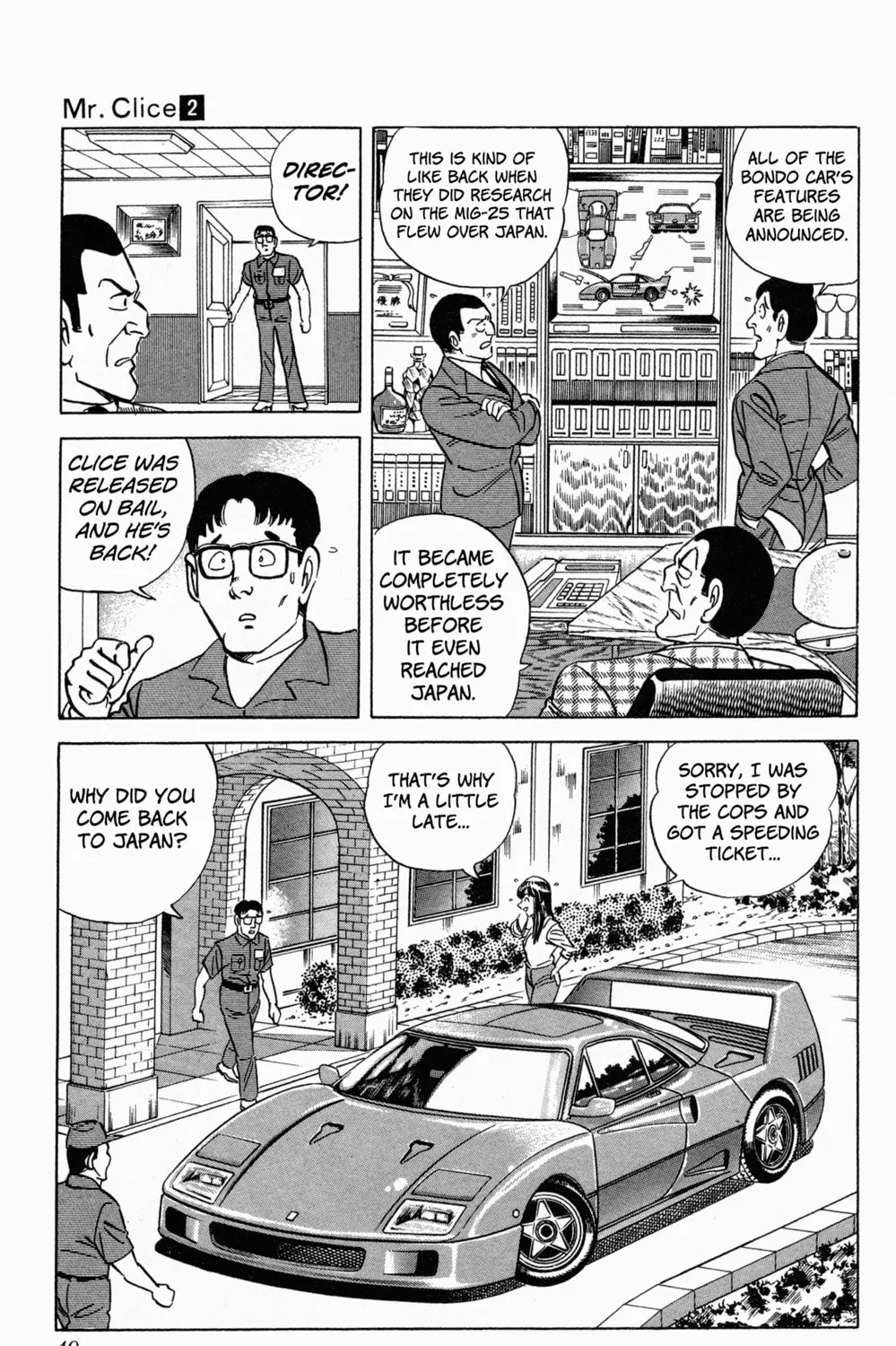 Read Mr. Clice chapter 6 image 97 on Lezhin