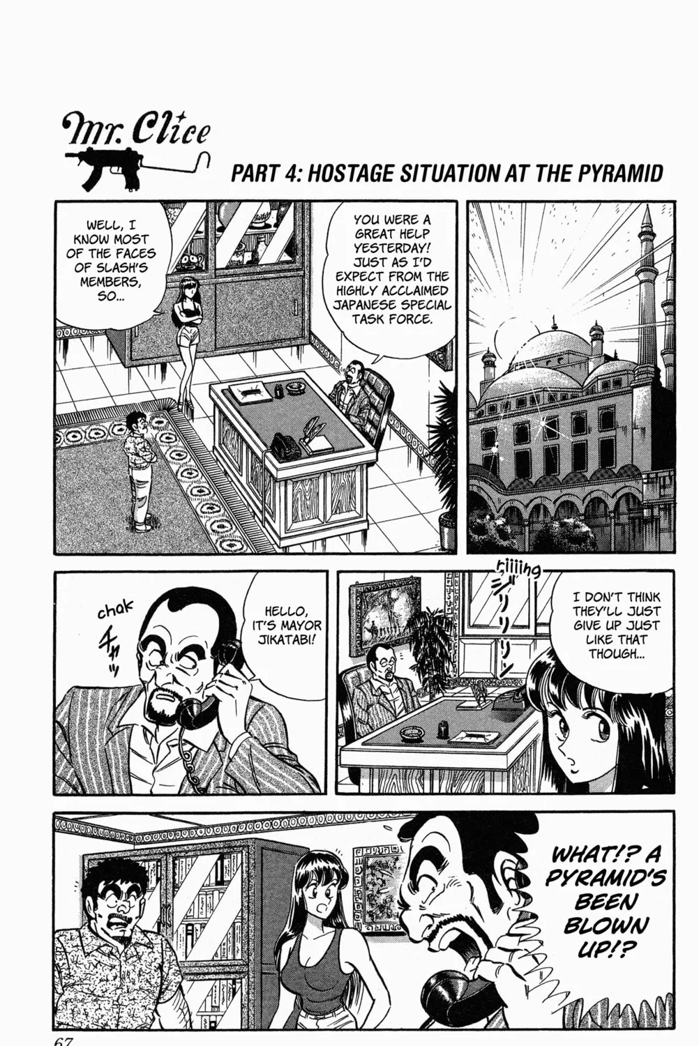 Read Mr. Clice chapter 7 image 26 on Lezhin