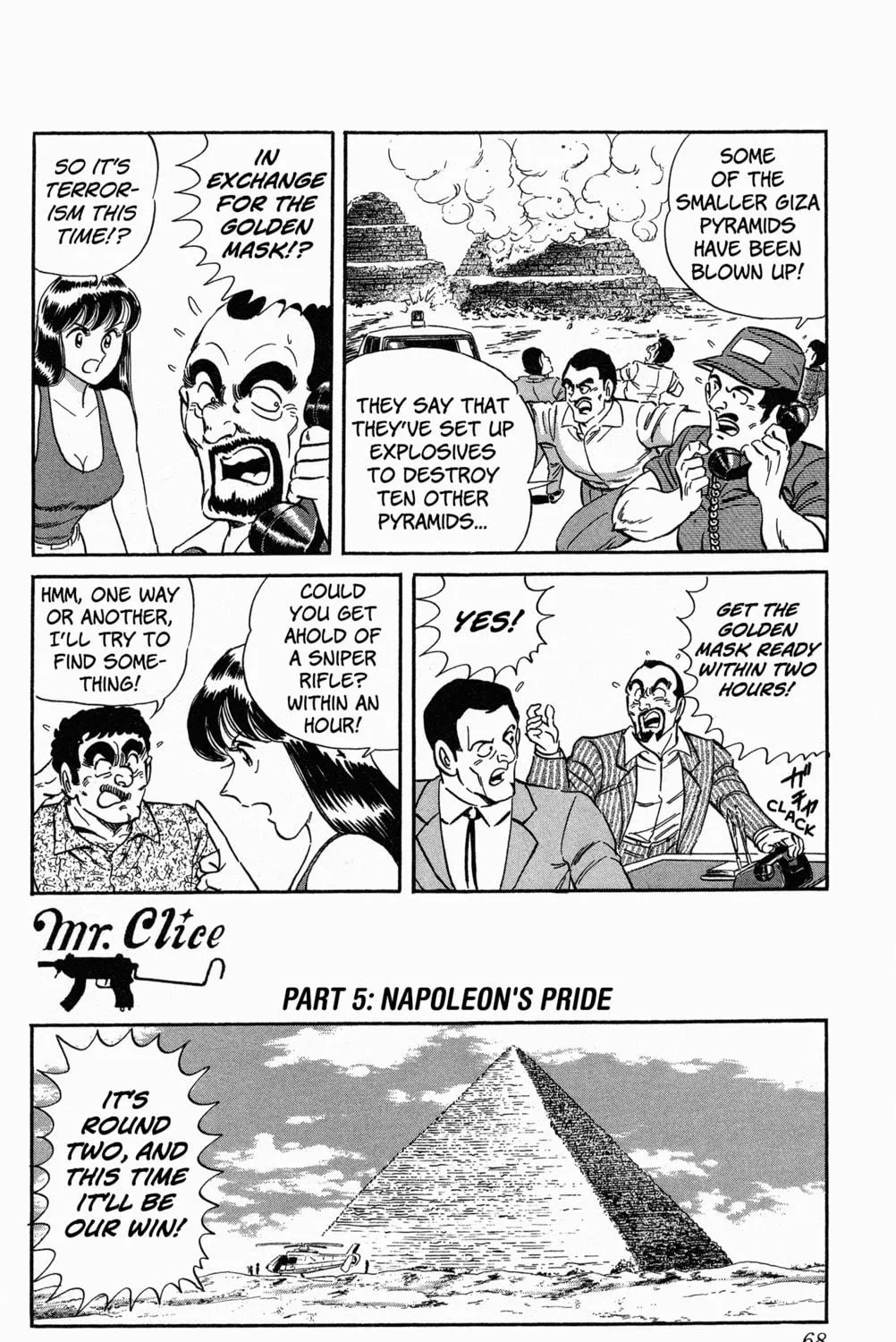Read Mr. Clice chapter 7 image 28 on Lezhin