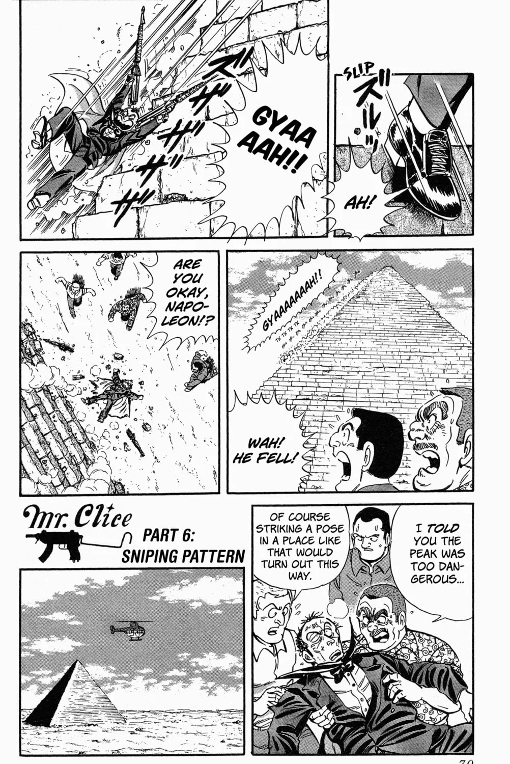 Read Mr. Clice chapter 7 image 32 on Lezhin