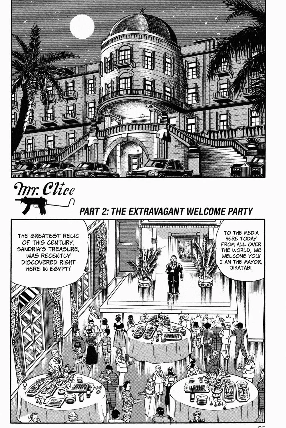 Read Mr. Clice chapter 7 image 4 on Lezhin