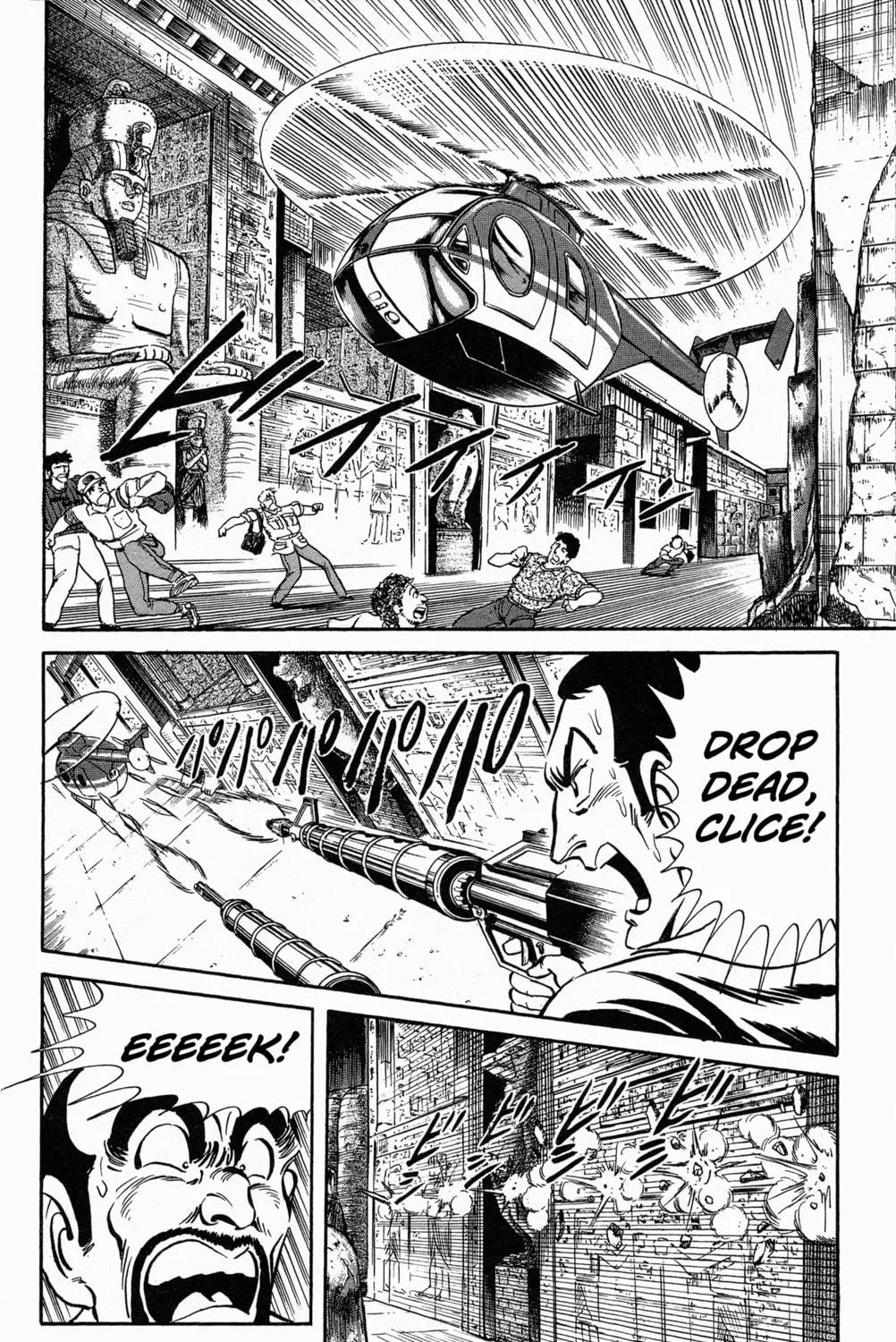 Read Mr. Clice chapter 7 image 52 on Lezhin