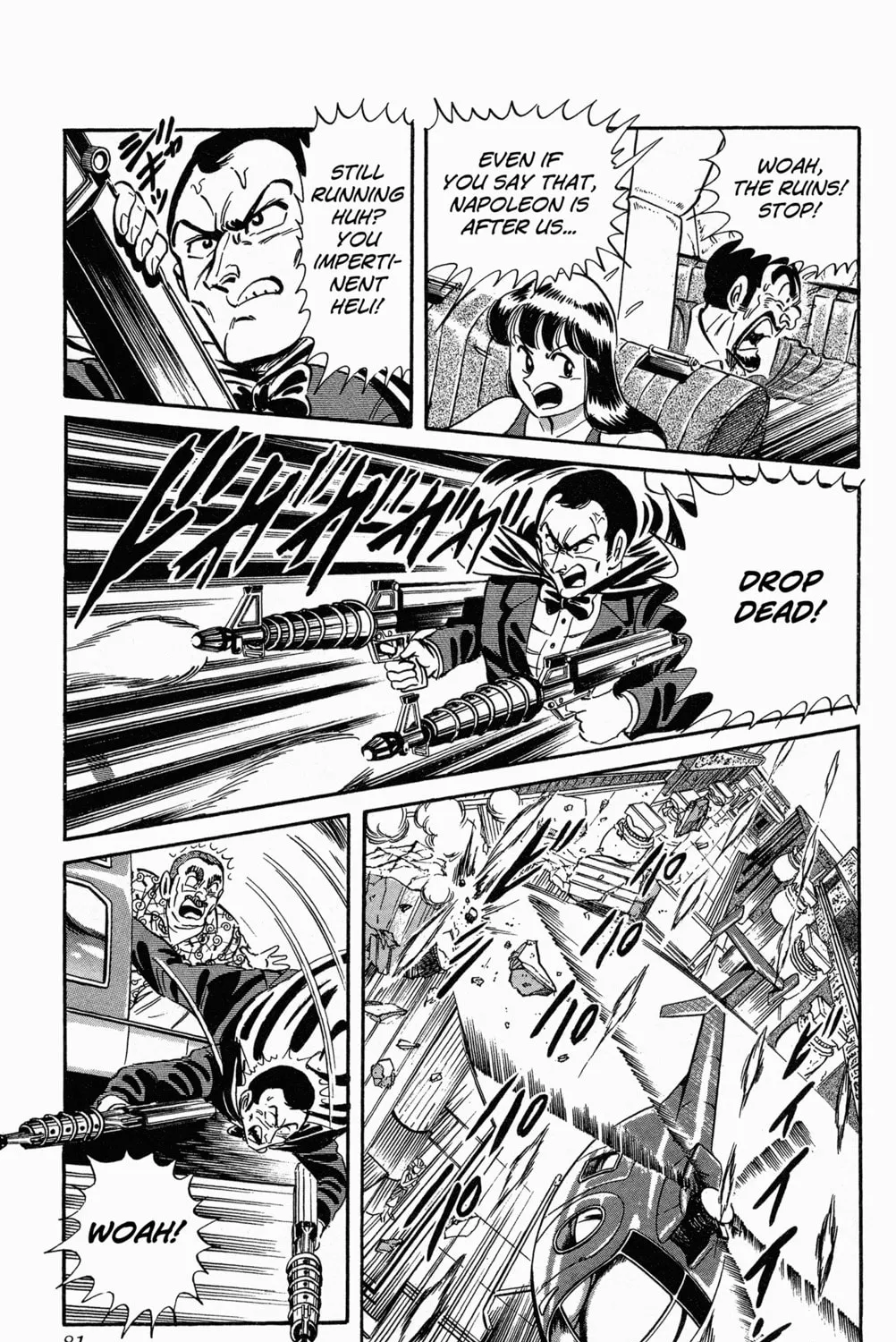 Read Mr. Clice chapter 7 image 54 on Lezhin